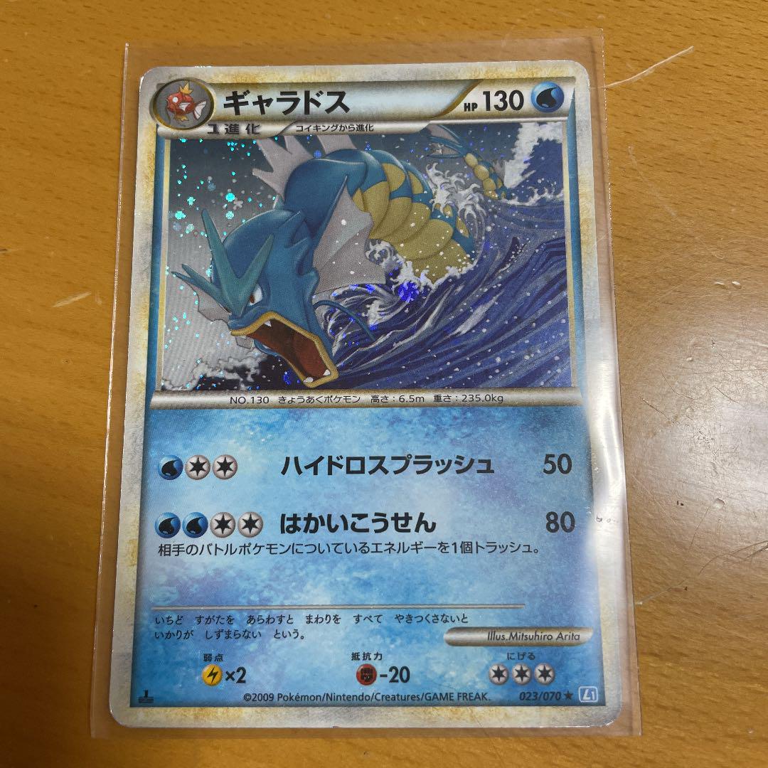 ポケモンカード ギャラドス おまけ付き メルカリ ポケモンカード ギャラドス おまけ付き メルカリ