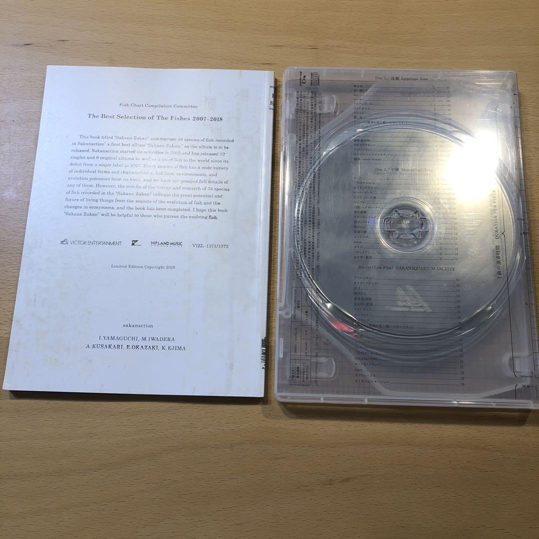 サカナクション 魚図鑑 初回盤 2CD+Blu-ray