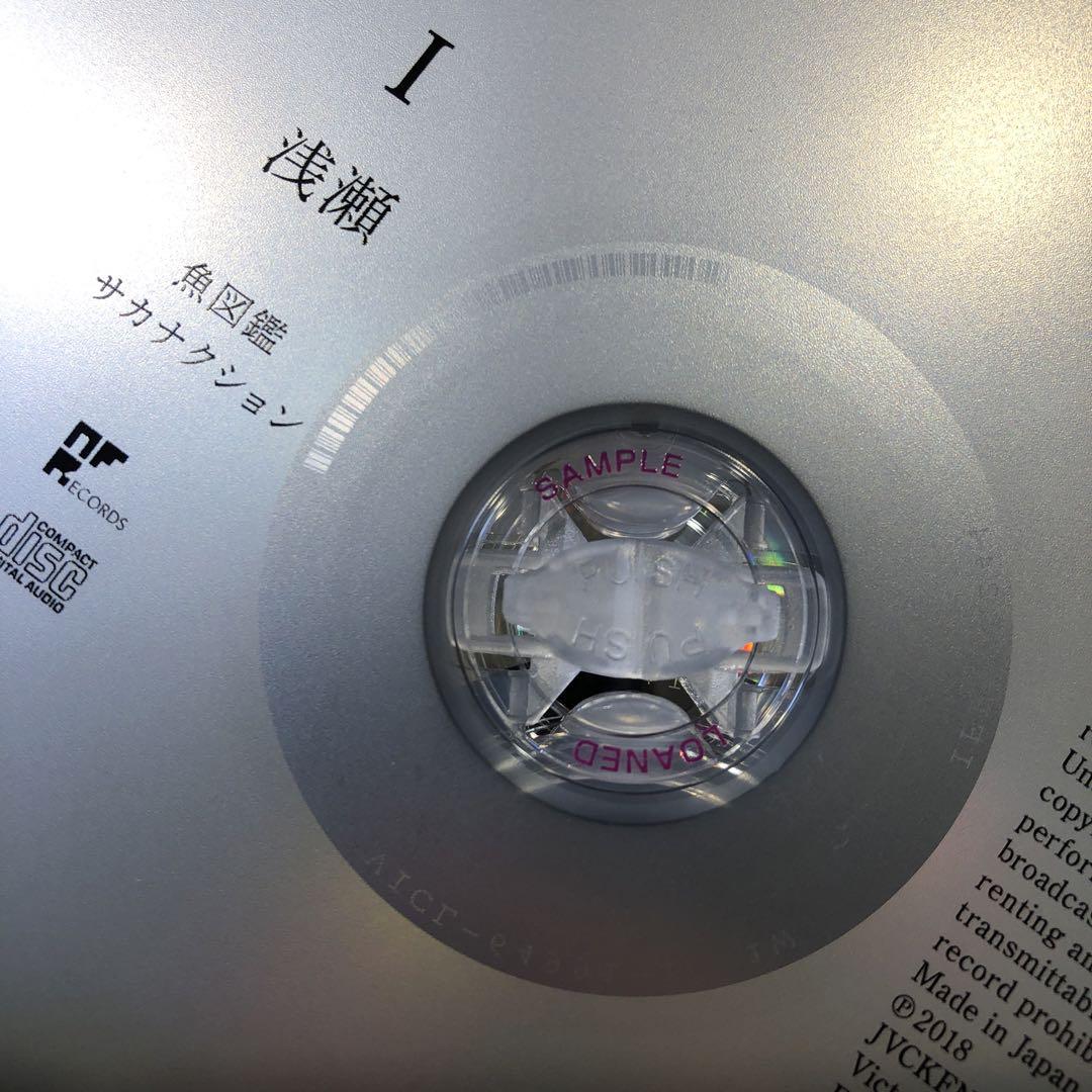 サカナクション 魚図鑑 初回盤 2CD+Blu-ray