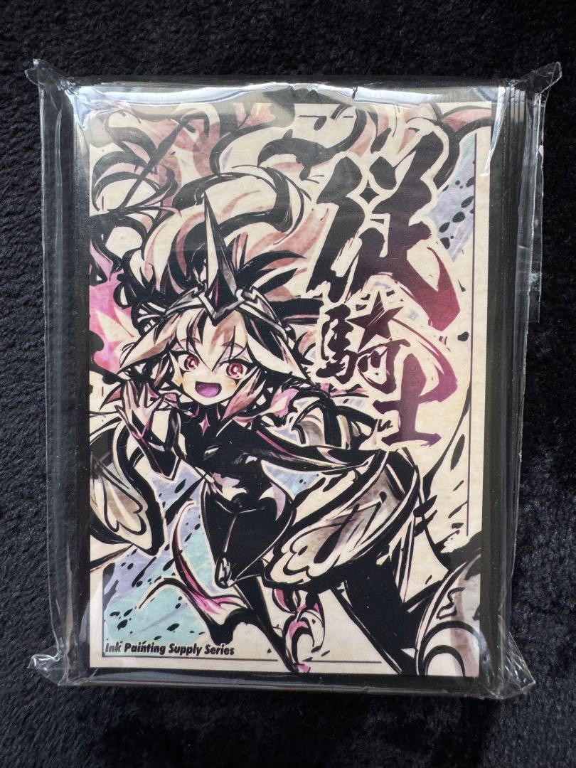 開封済み未使用】遊戯王 トゥルーデア スリーブ 50枚 遊戯王OCG