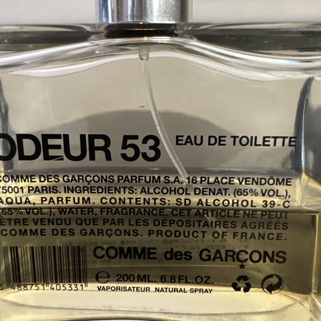 COMME des GARCONS ODEUR 53 200ml 貴重