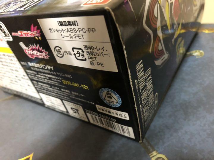 国産日本製 DX仮面ライダーエグゼイド メモリアルフィニッシュガシャットセット hqi2S-m44473548163 NEW人気
