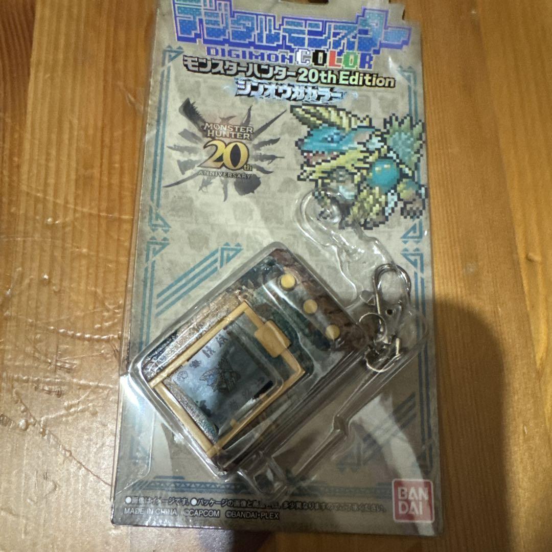 デジタルモンスター　モンスターハンター　ジンオウガカラー