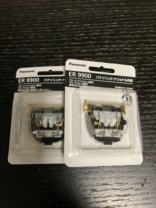 Panasonic ER9900 バリカン 替刃