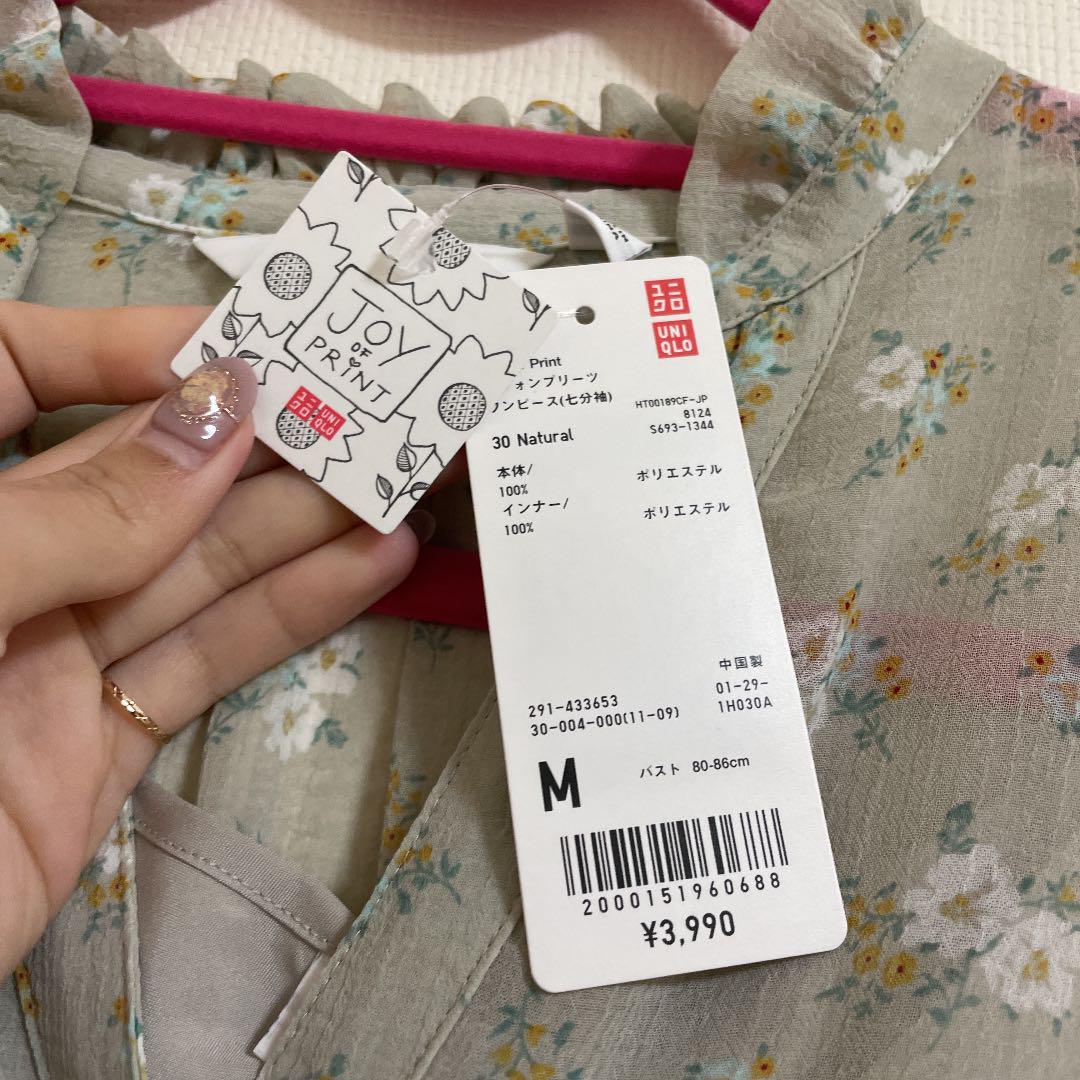 メルカリ 春コーデ Uniqlo 新品未使用 花柄 ワンピ ひざ丈ワンピース 3 400 中古や未使用のフリマ メルカリ 春コーデ Uniqlo 新品未使用 花柄 ワンピ ひざ丈ワンピース 3 400 中古や未使用のフリマ