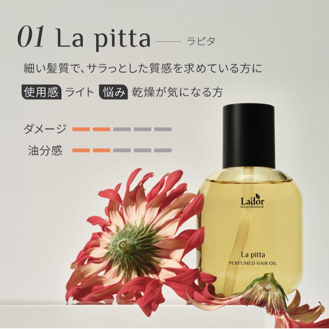 LADOR ラドールパフュームヘアオイル ラピタ 30ml