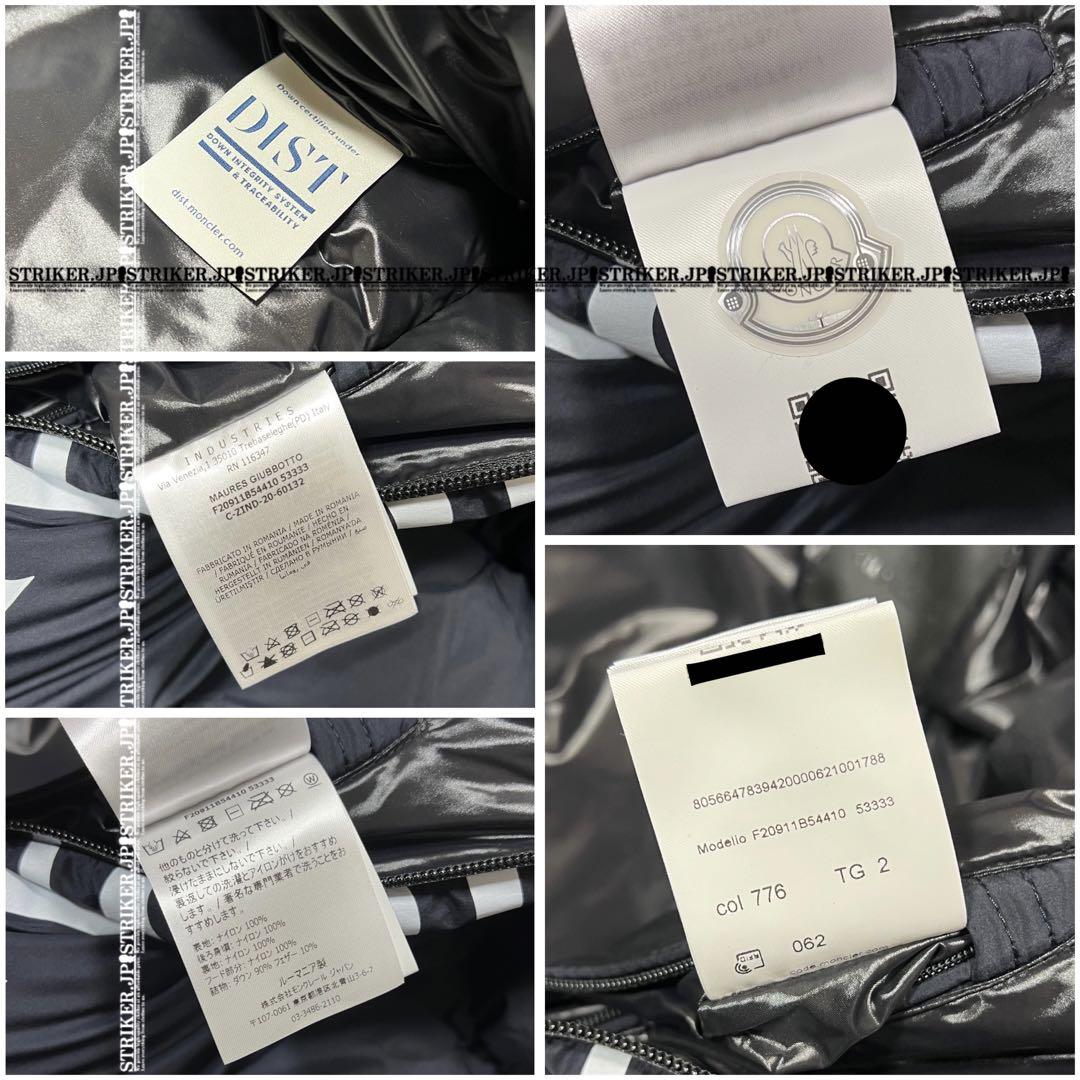 【新品】MONCLER MAURES ダウンジャケット 2 ギフト包装