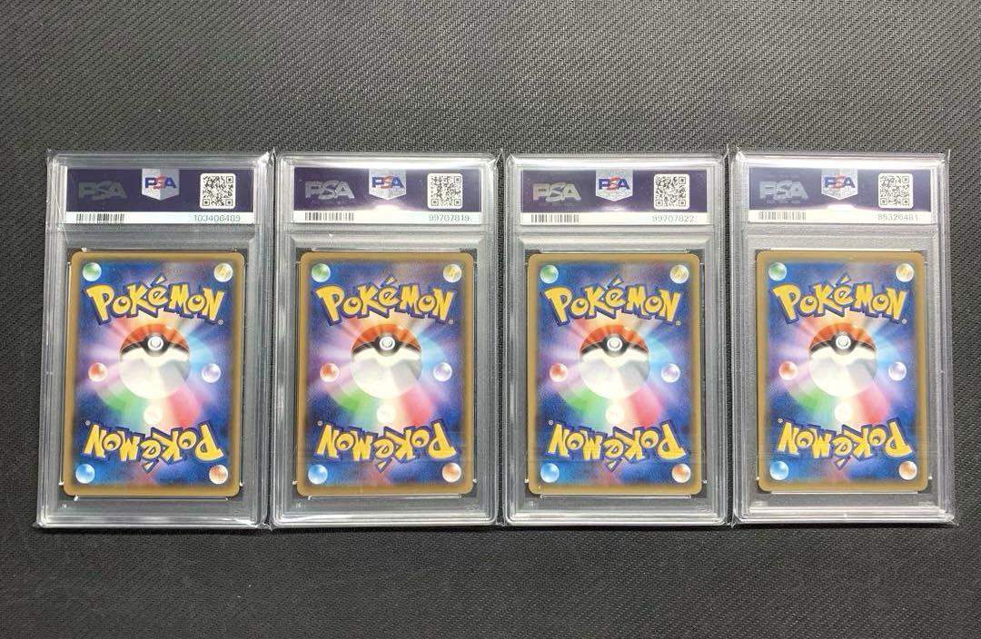 PSA】 希少 ポケモンカード ex sr ボルケニオン ゲノセクト