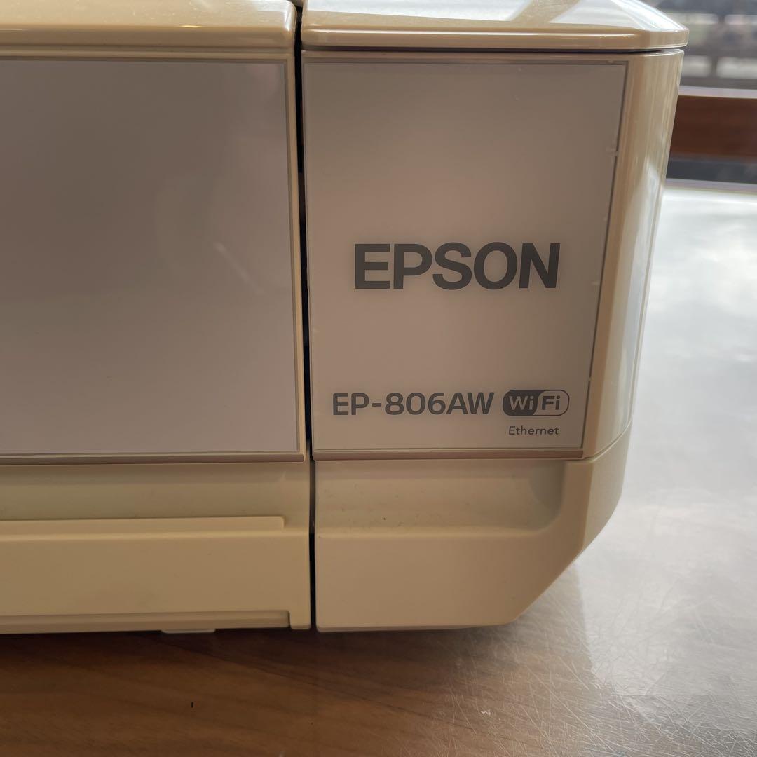 EPSON EP-806AW インクジェットプリンター