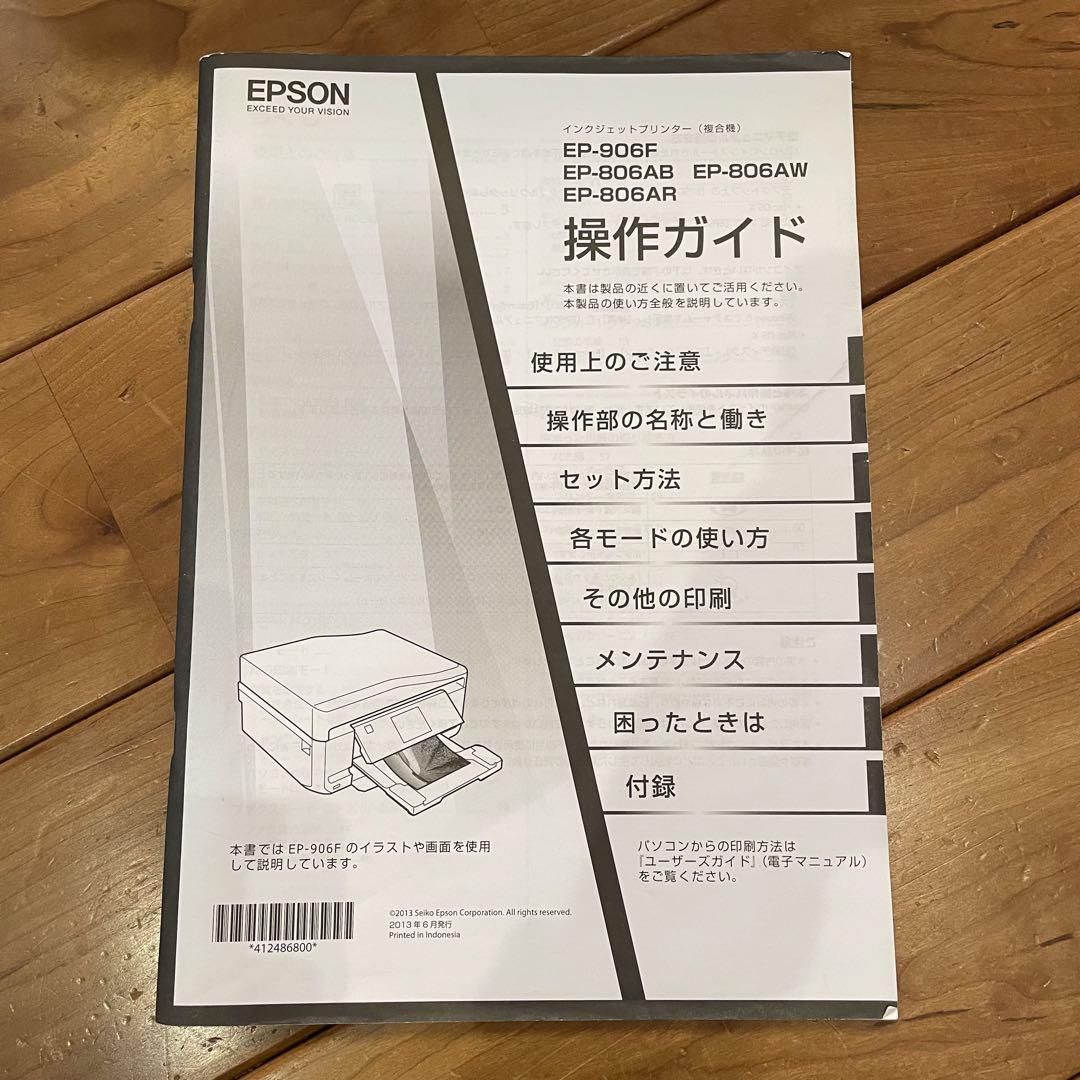 Amazon.co.jp: 旧モデル エプソン インクジェット複合機 Colorio