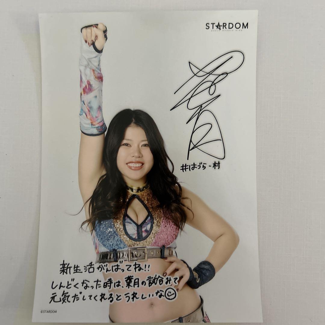 AEW STARDOM 里歩 手形サイン色紙（サイン入りブロマイド付き） AEW STARDOM 里歩 手形サイン色紙（サイン入りブロマイド付き