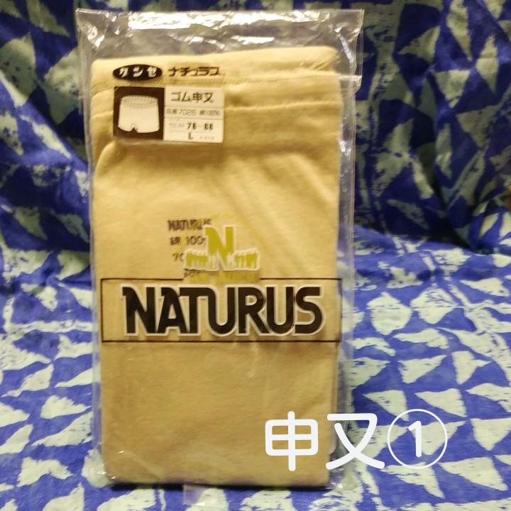 爆売り!】 グンゼ 申また3枚セットMサイズ その他 - www.we-job.com 爆売り!】 グンゼ 申また3枚セットMサイズ その他 - www.we-job.com