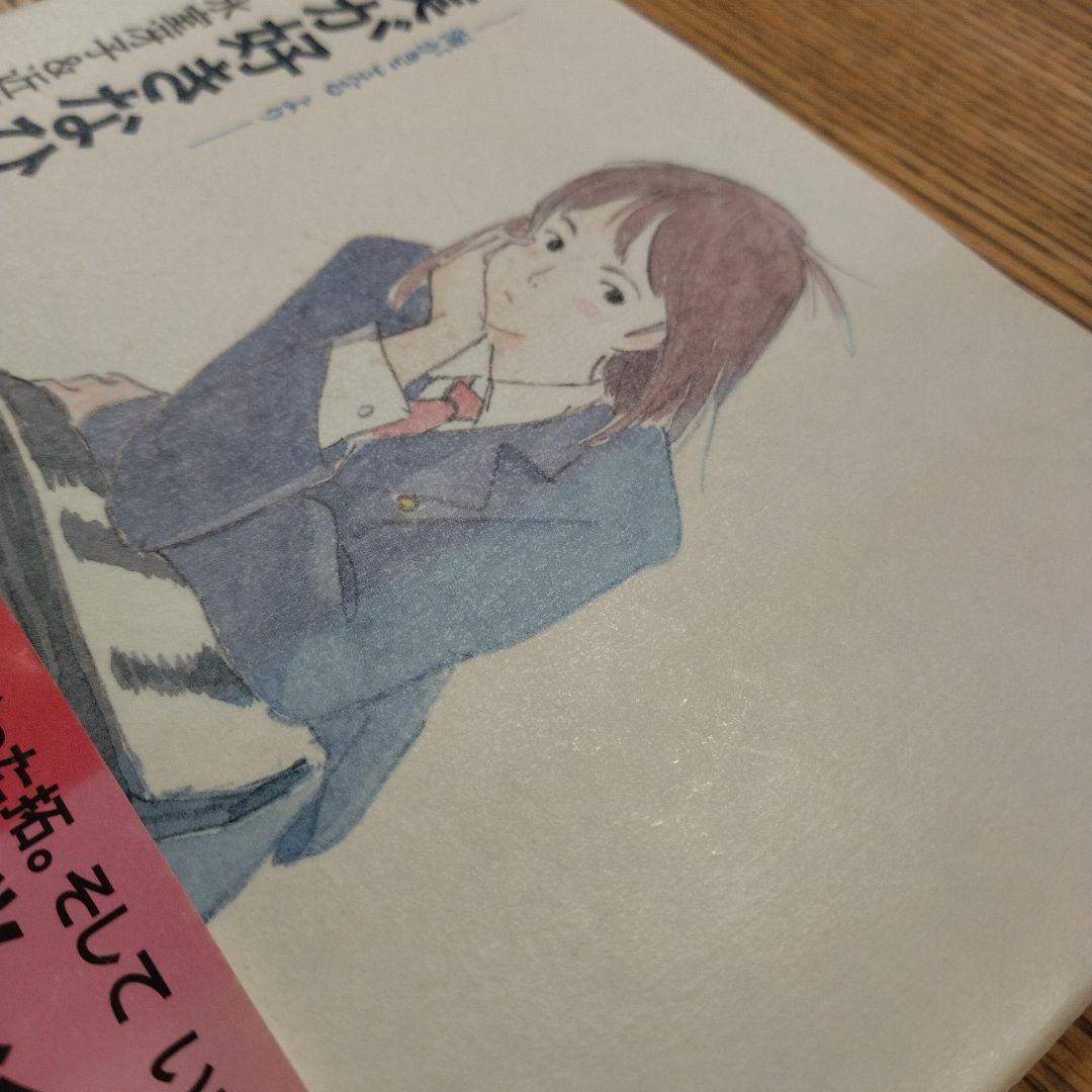 僕が好きなひとへ : 海がきこえるより