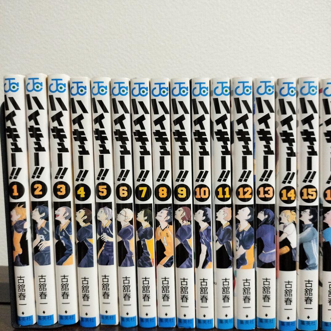 ハイキュー!!全巻 + 2巻