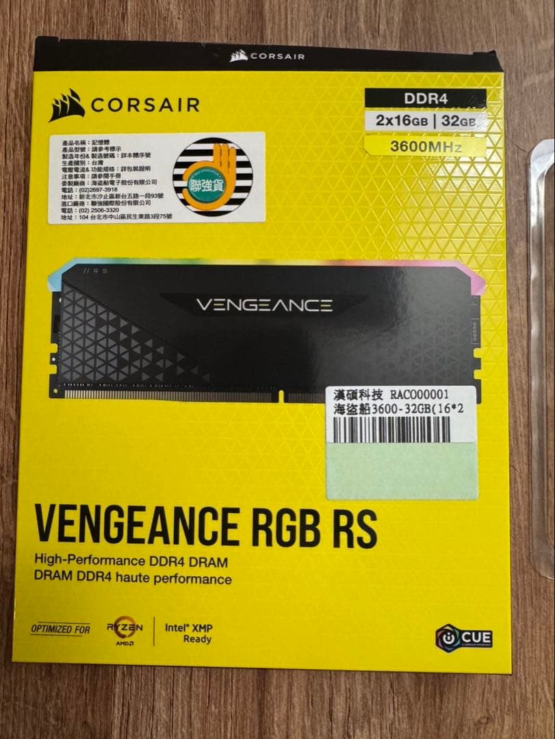 CORSAIR VENGEANCE RGB RS 32GB DDR4-3600