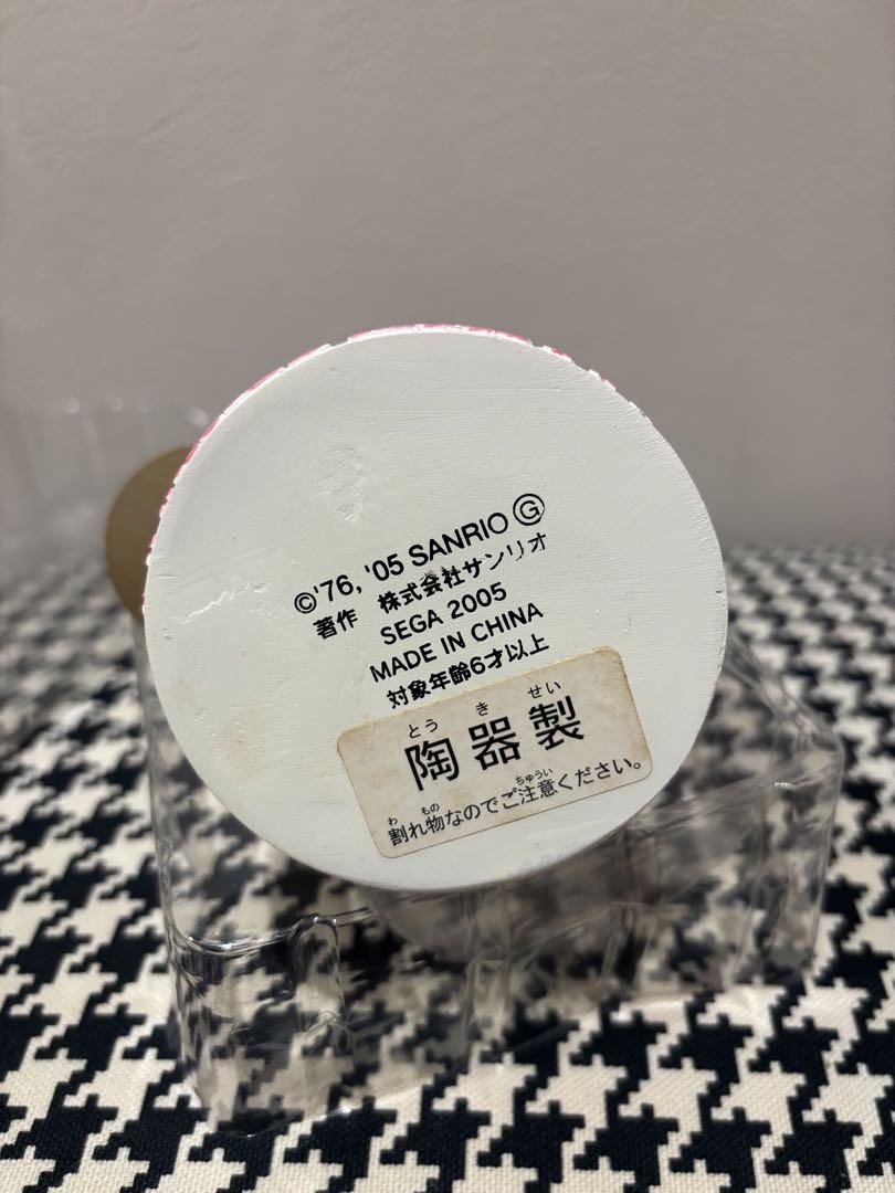 2005年 ウェイトレスキティ アクセサリートレイ 陶器