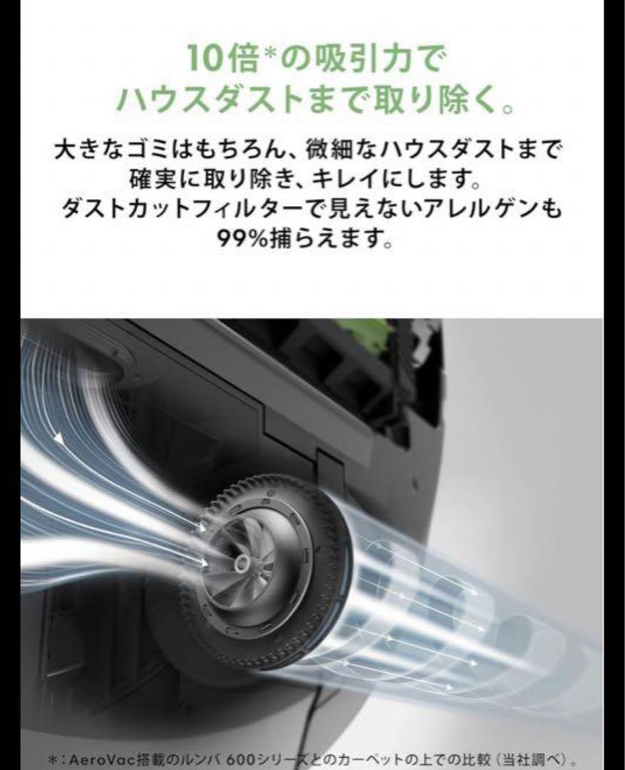 【ヒカリさん専用】iRobot Roomba i5+ アイロボット ルンバ 掃除機・クリーナー 【ヒカリさん専用】iRobot Roomba i5+ アイロボット ルンバ 掃除機・クリーナー