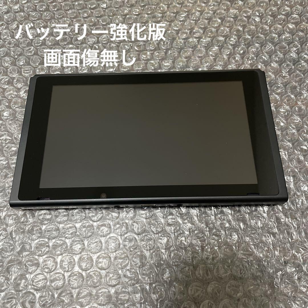 1 Nintendo Switch本体のみ（2020年製・バッテリー強化版）