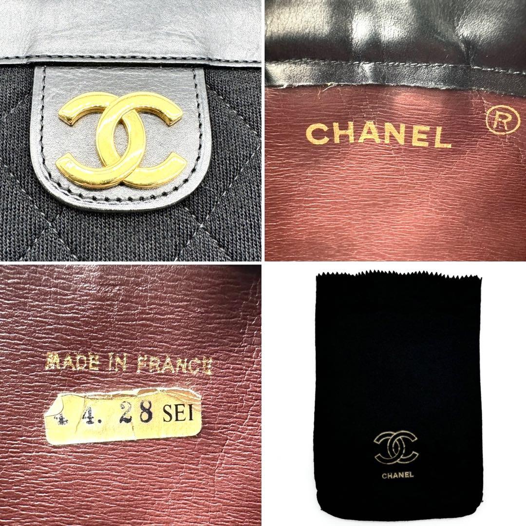 ✨極希少・極美品✨シャネル クラッチバッグ ココマーク マトラッセ ジャージ素材