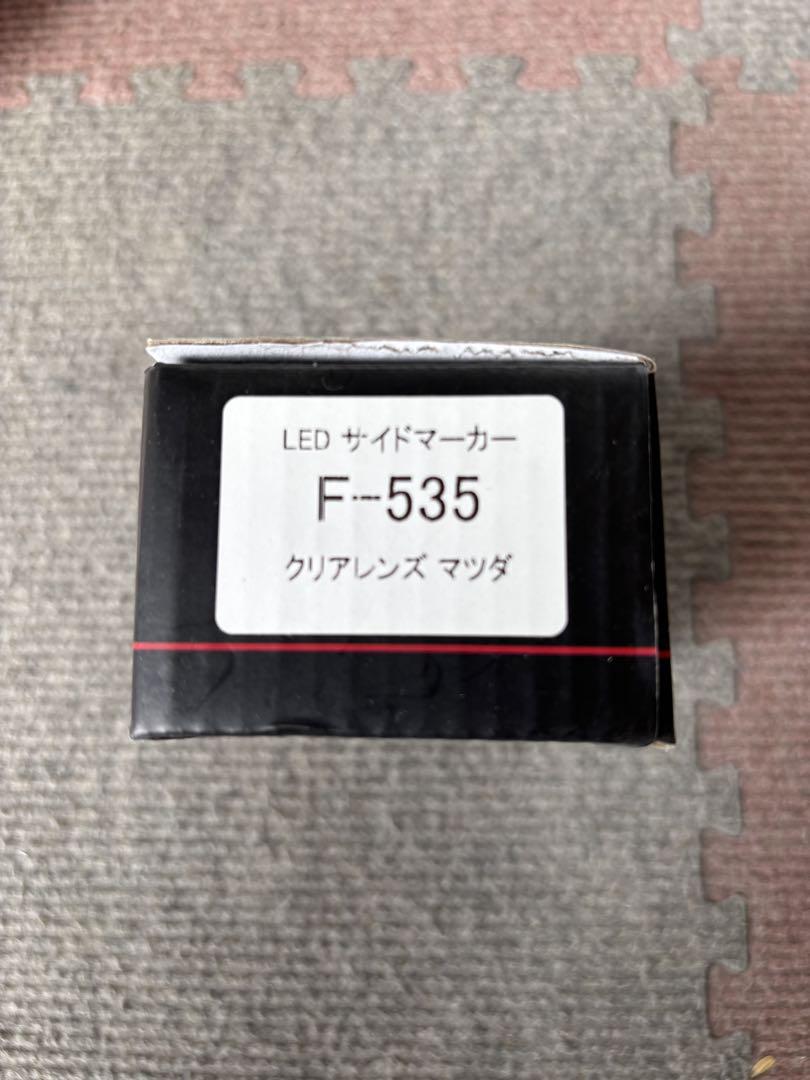 ロードスター nd LEDクリアリフレクター＋サイドマーカー