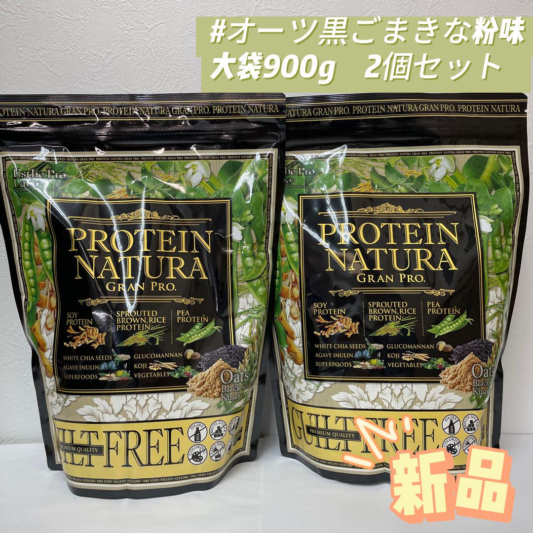 2個 プロテイン ナチュラ グランプロ オーツ 黒ごまきな粉 大袋 900g