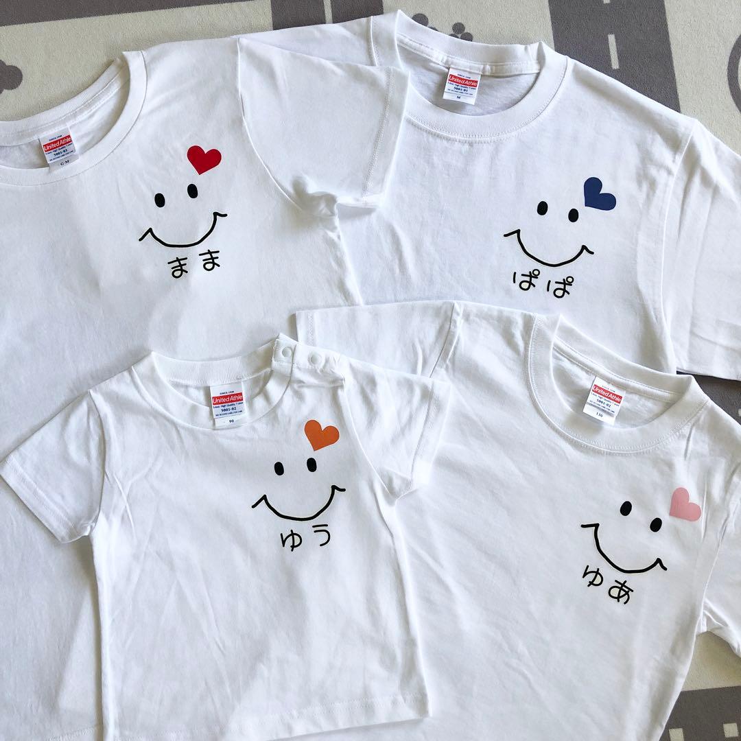 名入れTシャツ　お名前tシャツ ファミリーコーデ 家族Tシャツ ファミリーtシャツ ファミリーコーデ 名入れtシャツ