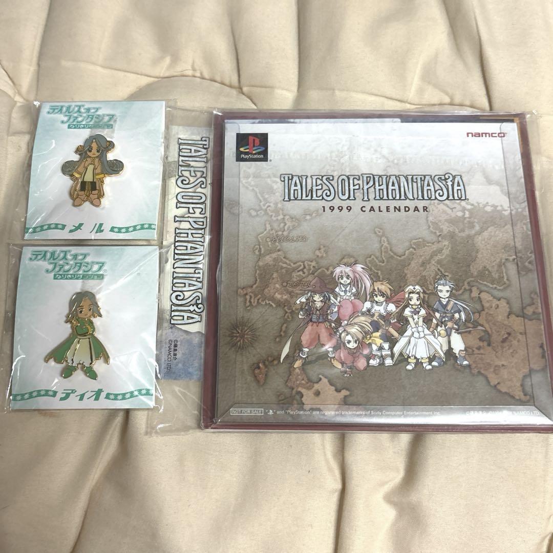 テイルズオブファンタジア　ps1 ソフト カレンダー 特典 ピンズ まとめ売り