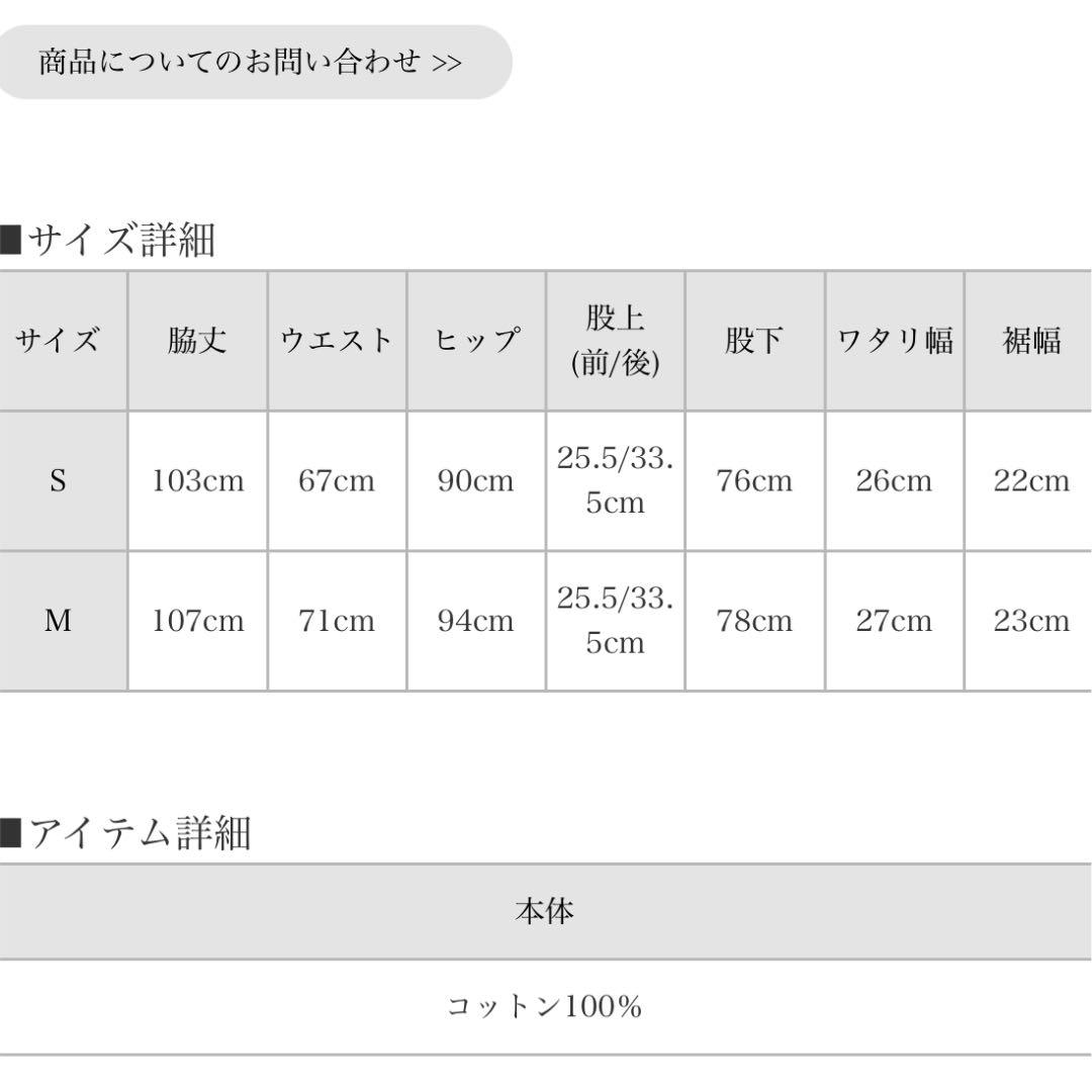超激安人気 即完売ANDMARY ピーチデイリーデニムパンツ T3W2g-m44480257182 新作正規店