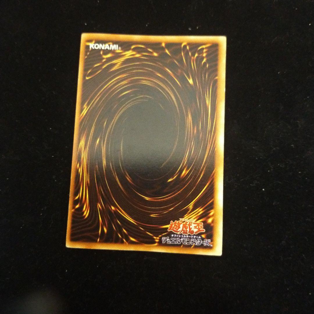 遊戯王 青眼の白龍　初期