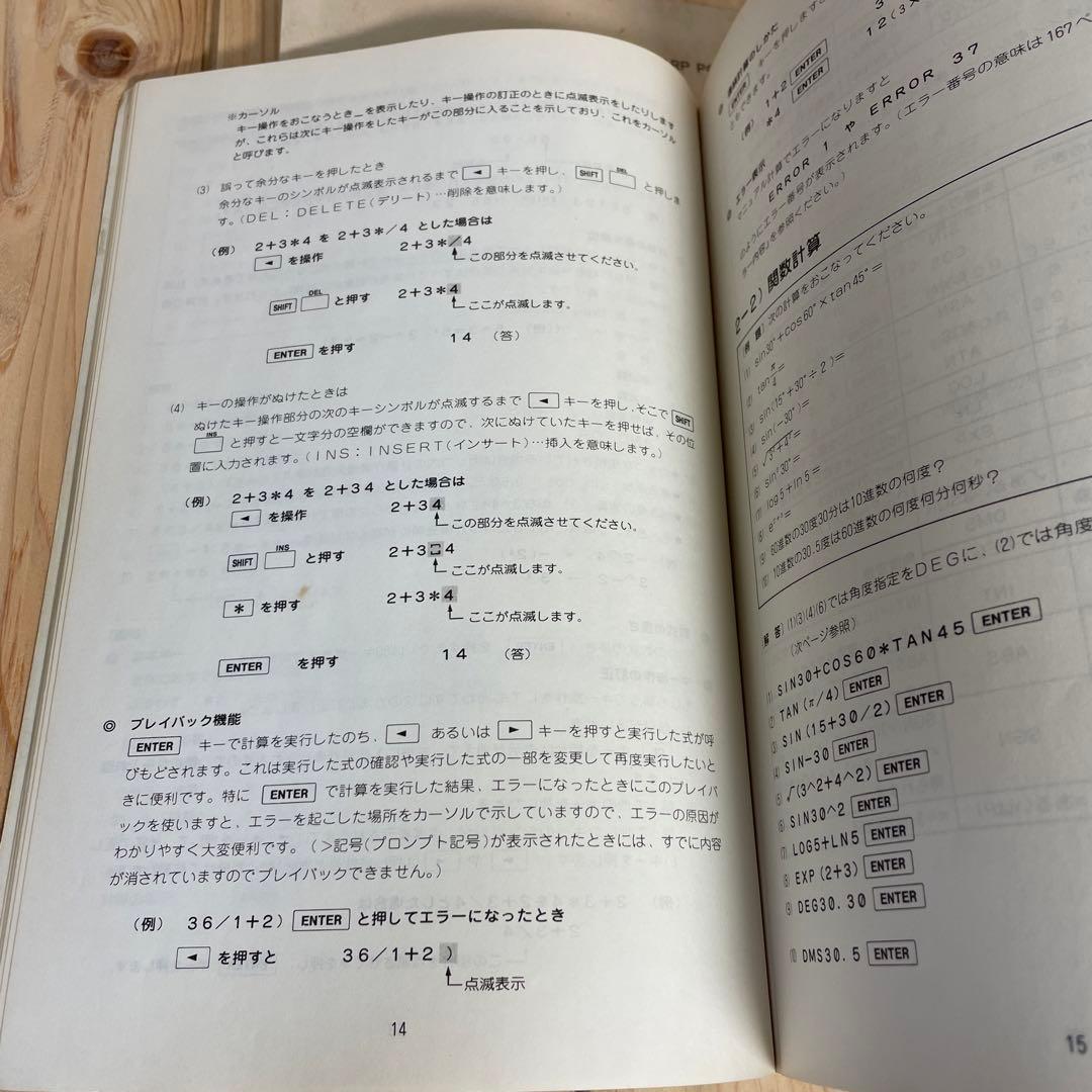 SHARP PC-1500 ポケコン CE-150 プリンター、ペン付き動作品 SHARP PC-1500 ポケコン CE-150 プリンター、ペン付き動作品