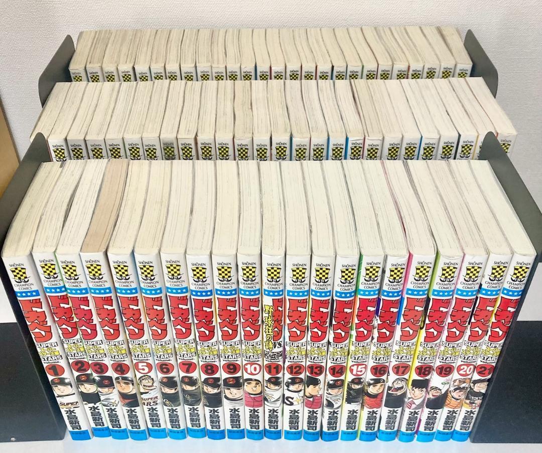 ドカベン プロ野球編 全巻　＋スーパースターズ編1〜21巻