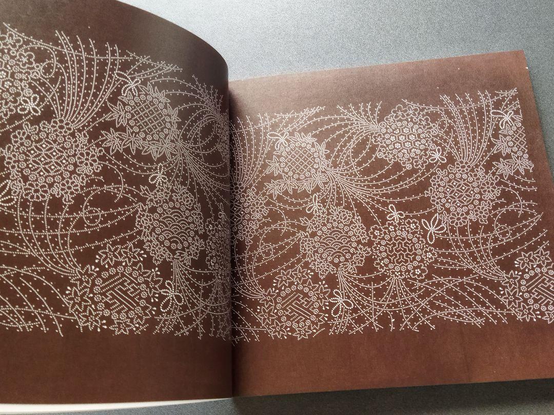 伊勢型紙 Japanese Traditional Stencil Design