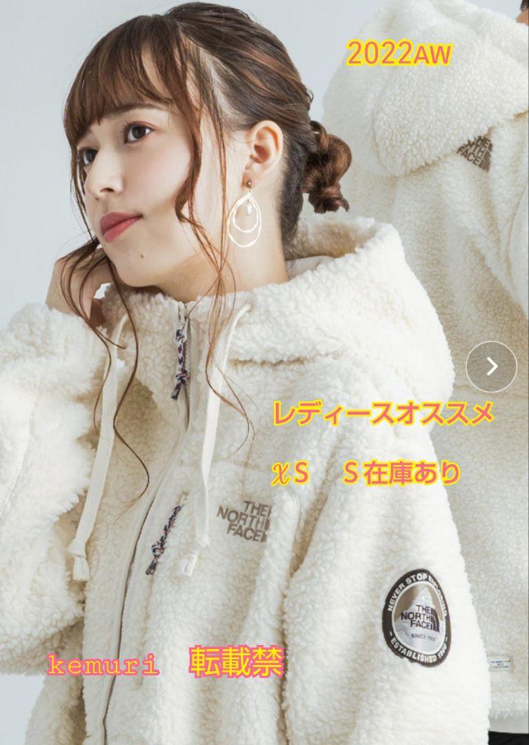 ノースフェイスプレイグリーンフーディアイボリー