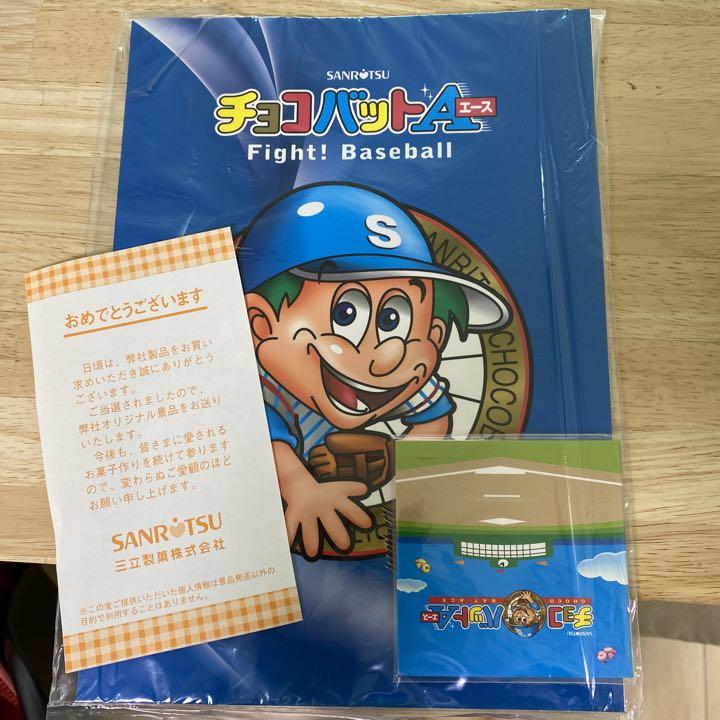 ⭐︎チョコバットA エース 当選品⭐︎
