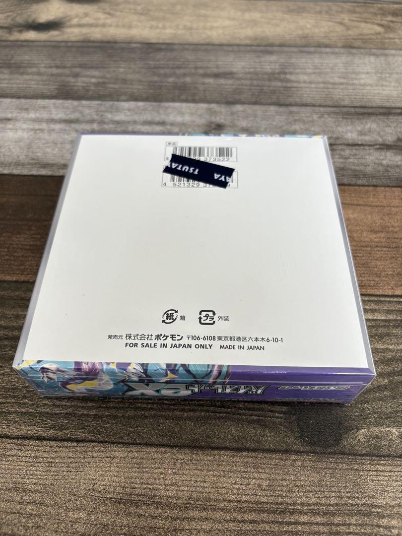 ポケカ 【拡張パック バイオレットex】 新品未開封シュリンク付きBOX（1箱）
