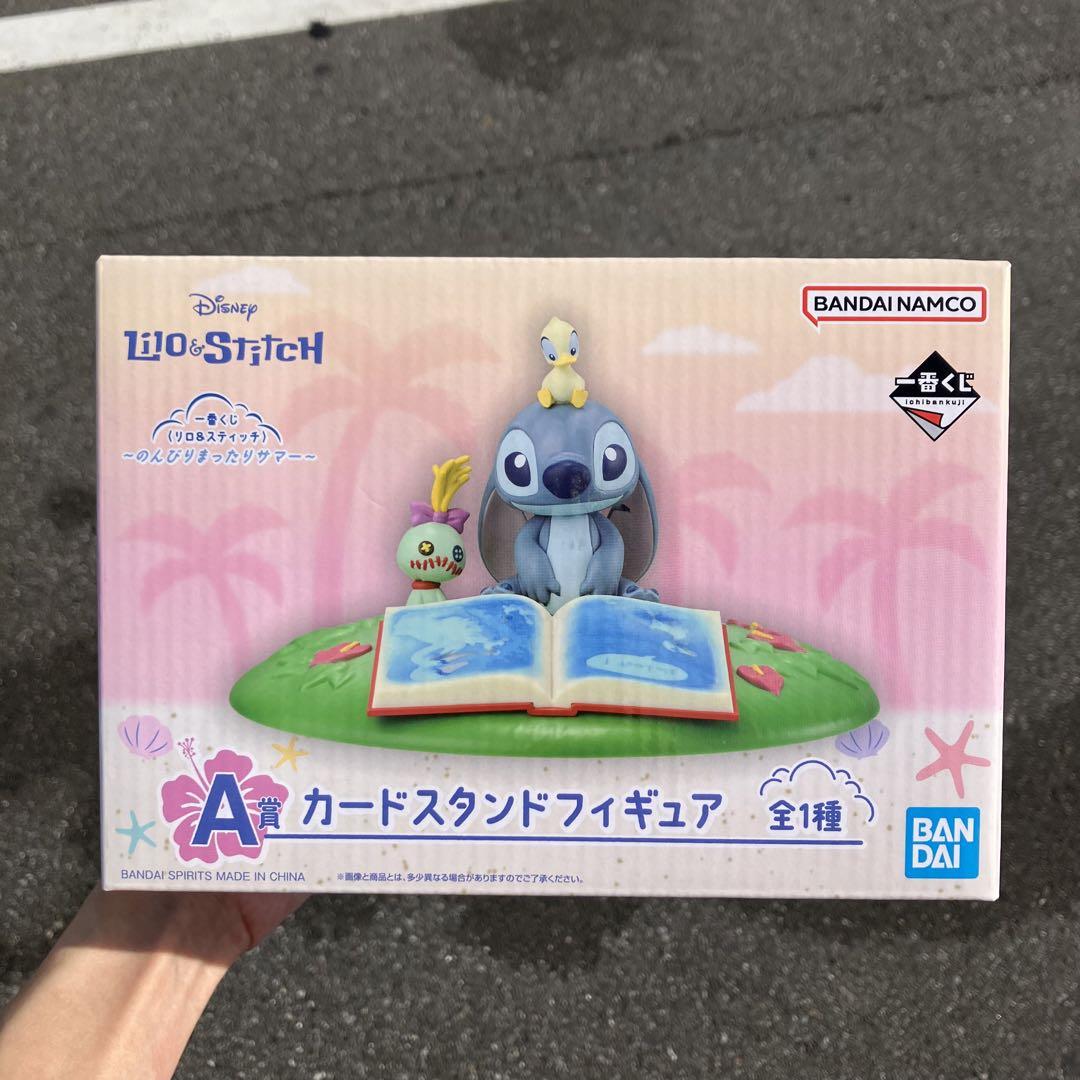 値引き可能！〇　スティッチ 一番くじ のんびりまったりサマーA賞〜 一番くじ 〈リロ＆スティッチ〉 ~のんびりまったりサマー~｜一番