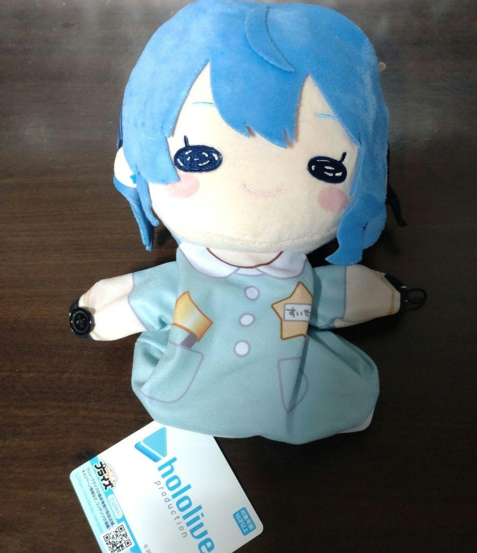 ホロライブ 星街すいせい パペットぬいぐるみ 3種類 すいちゃん