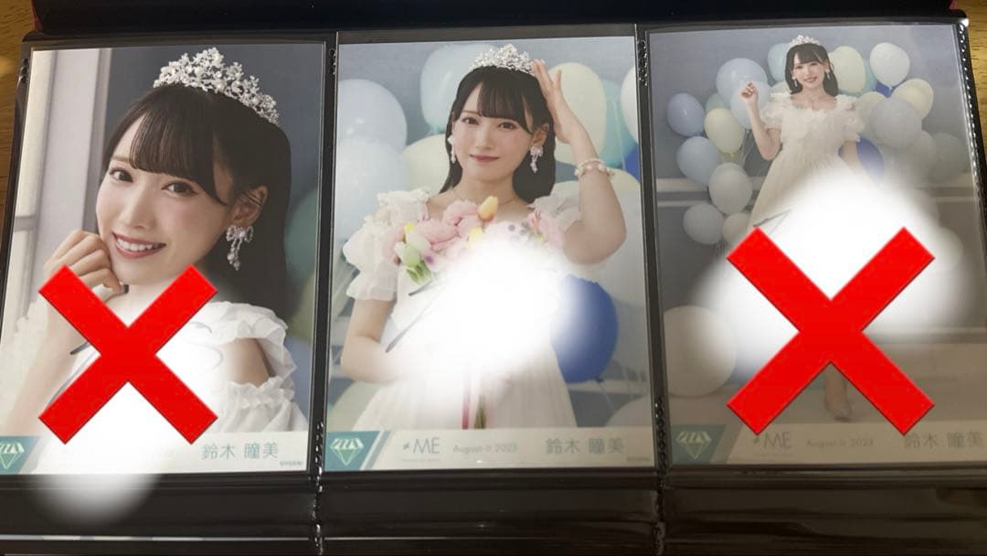 鈴木瞳美 想わせぶりっこ 直筆 チュウ