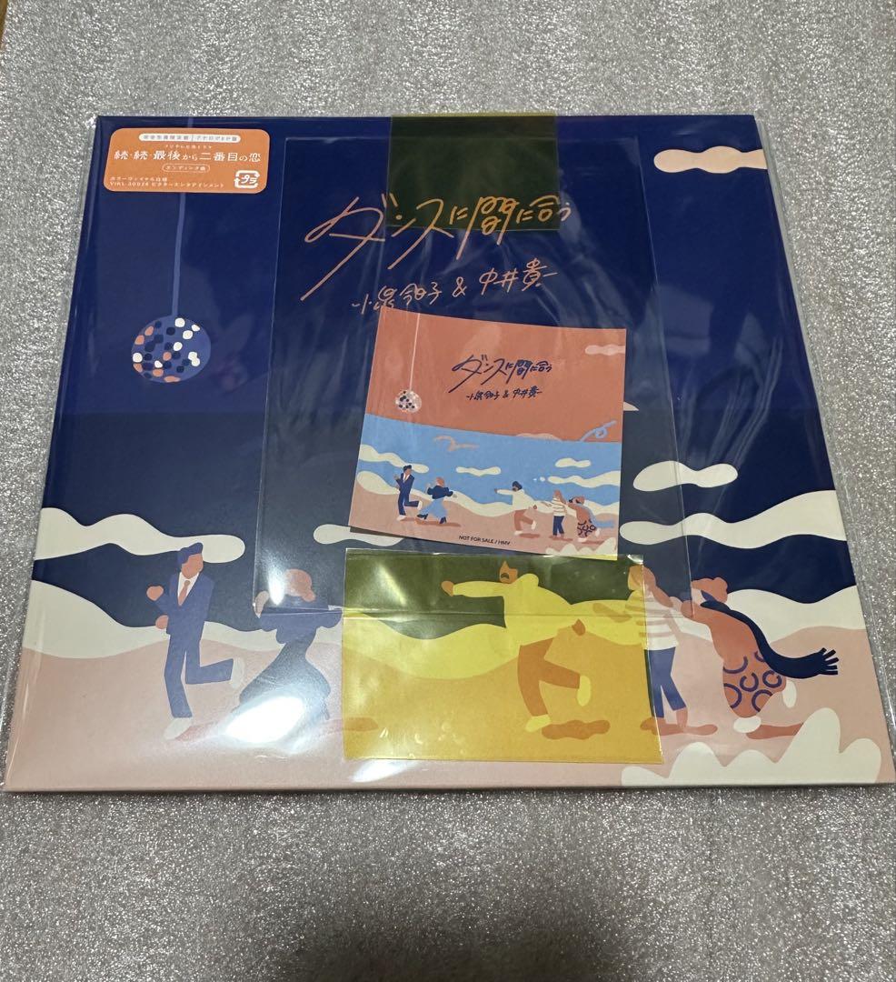 新品 7inch アナログレコード ダンスに間に合う 小泉今日子 中井