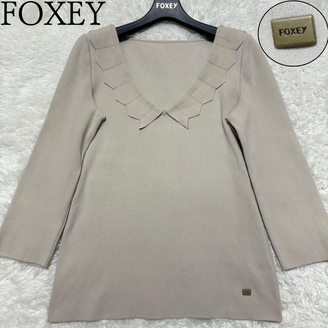 FOXEY フォクシー　ロゴプレート　襟ありVネックニット7分袖　カットソー
