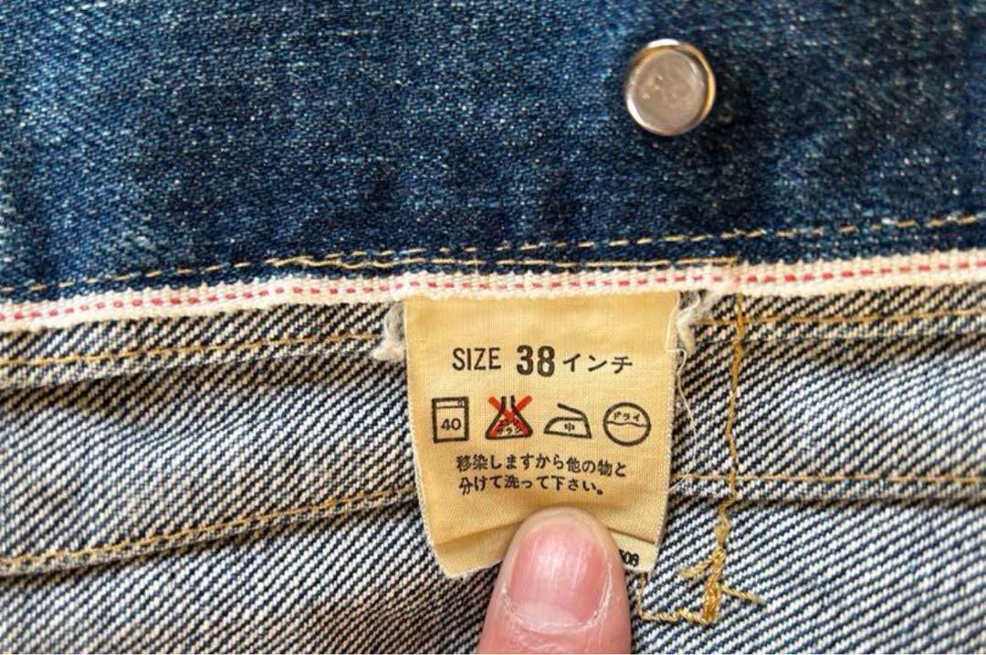 Levi's 71506XX 1st ビッグE 大戦モデル 38