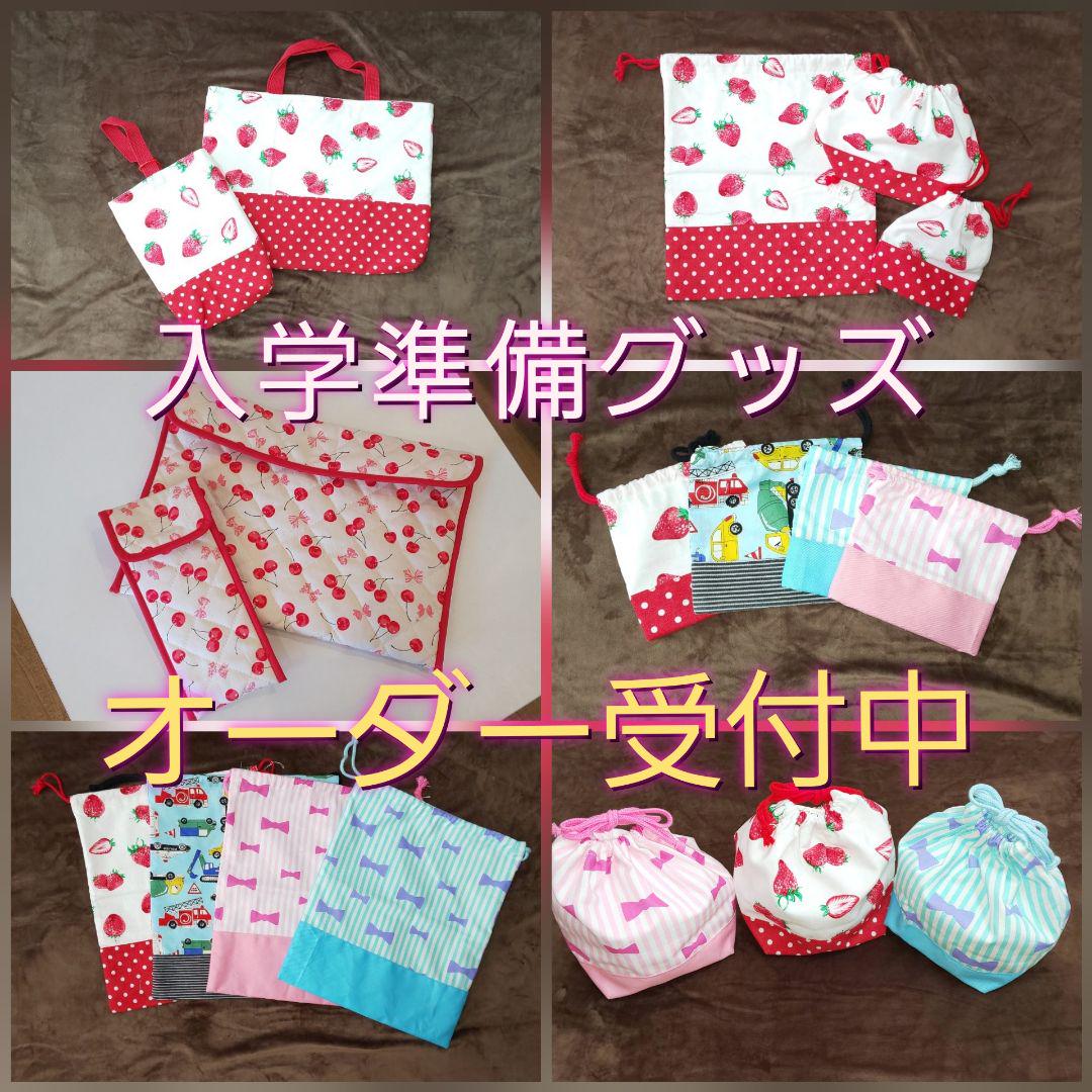 名入れ可能☆サイズや形のご相談受付中