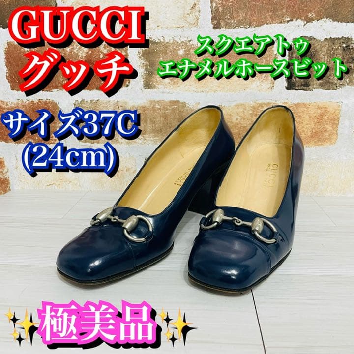 美品✨GUCCI ホースビットスクエアトゥパンプスsize:7(24cm
