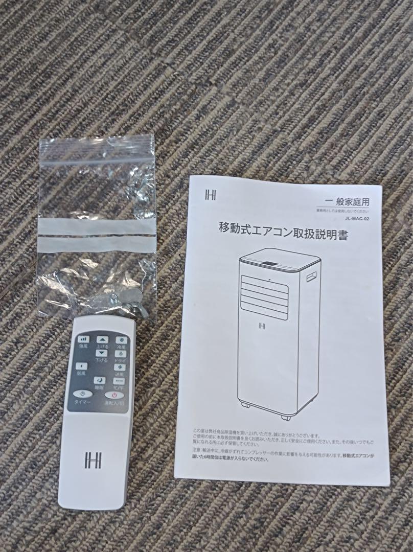 八5424【美品】エアコン　2023年製　スポットクーラー　JL-MAC-02 八5424【美品】エアコン 2023年製 スポットクーラー JL-MAC-02