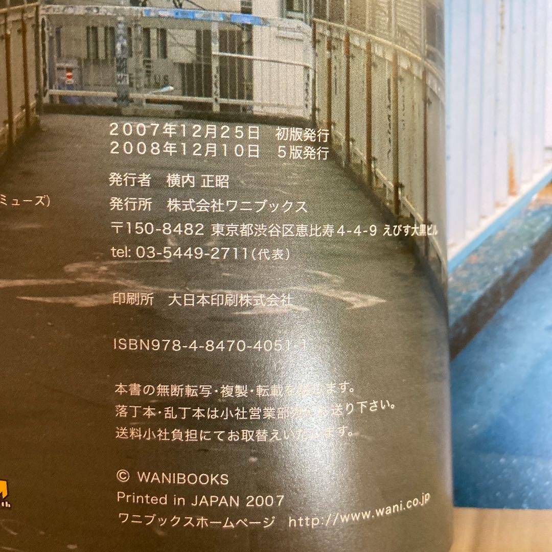 たぶん。 三浦春馬ファ－ストｐｈｏｔｏ　ｂｏｏｋ たぶん。 : 三浦春馬ファーストphoto book（三浦春馬ファースト