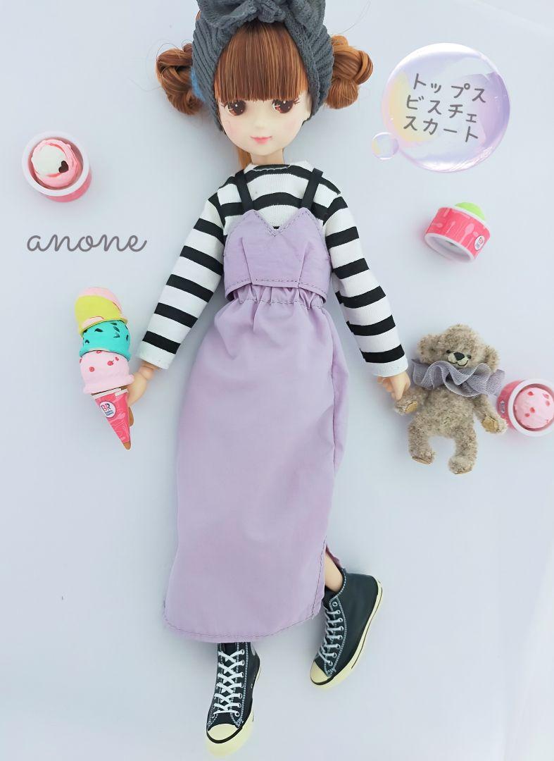 リカちゃん♡ハンドメイド服♡　専用ページ