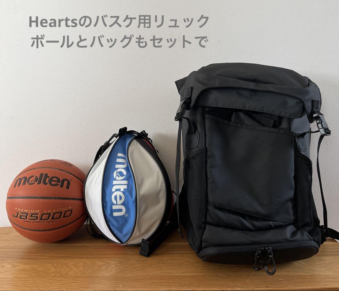 Hearts バスケ用リュックとmoltenのボール&バッグのセット