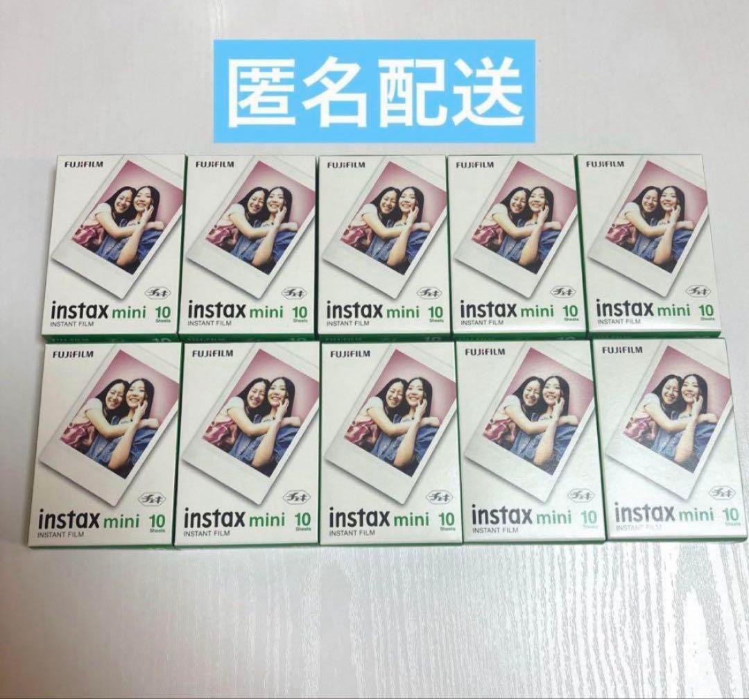 チェキフィルム 100枚 instax mini 富士フィルム