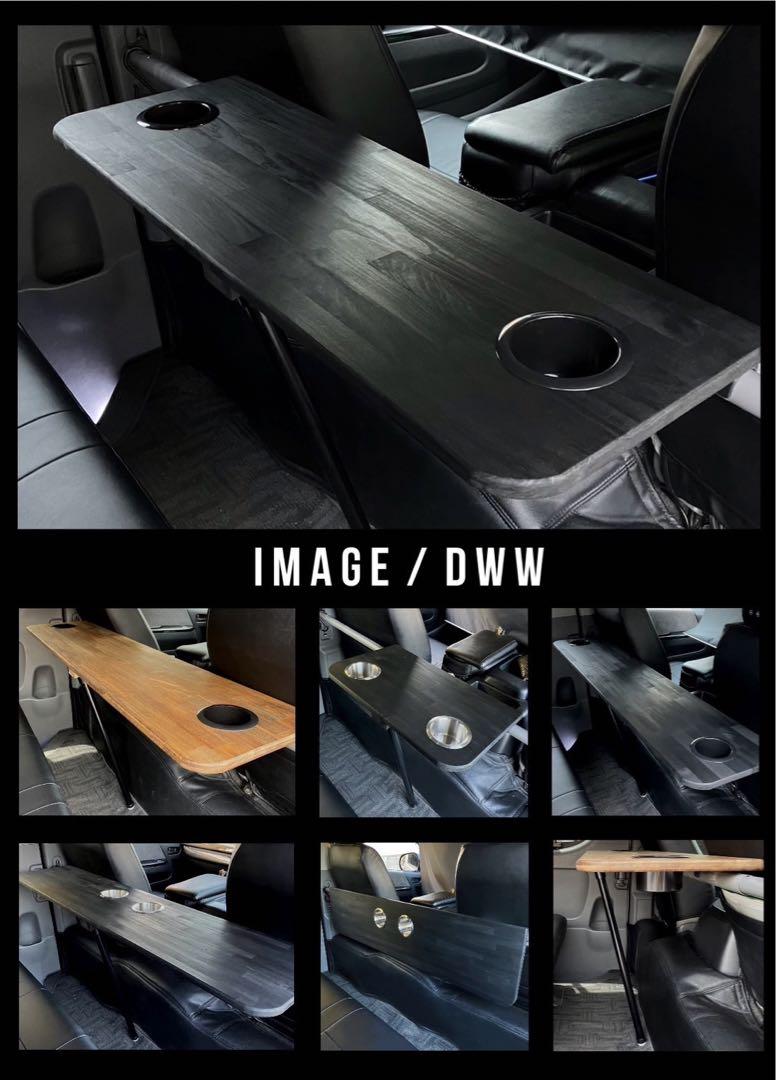 200系ハイエースセカンドテーブル(BK)900mm×300mm