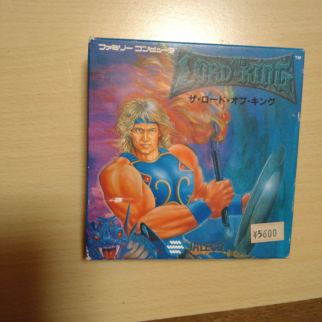 ファミコンソフト ザ・ロード・オブ・キング
